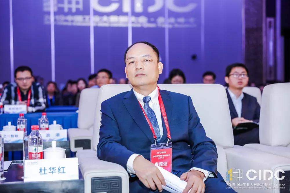 浙江省经济和信息化厅副厅长 杜华红本届峰会上,中国(杭州)工业互联